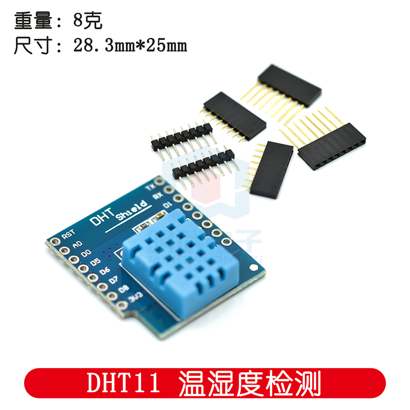 DHT Pro Shield per D1 Mini, se - D1 Mini Pro recensione e prezzo